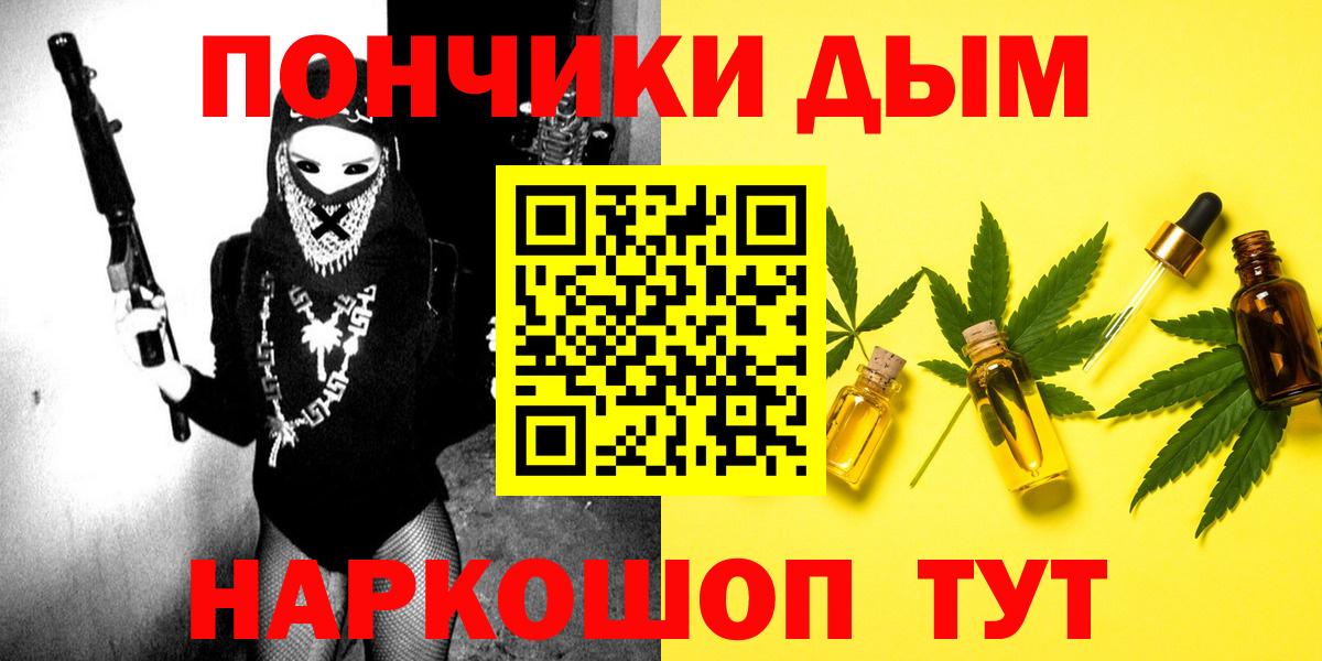 Каннабис сатива  Бошки марихуана марихуана  Избербаш  Вход с VPN  Каннабис Ganja 